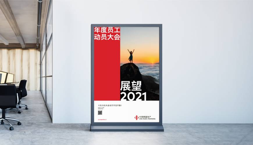 扎鲁特旗优秀的包装设计工作室